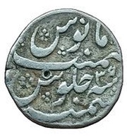 1 Rupee - Aurangzeb Kashmir mint, India, 1684-1707 reverse image