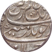 1 Rupee - Aurangzeb Zafarpur mint obverse image