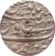 1 Rupee - Aurangzeb Zafarpur mint, India, 1686-1691 reverse image