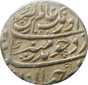1 Rupee - Aurangzeb Bareli mint obverse image