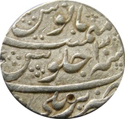 1 Rupee - Aurangzeb Bareli mint, India, 1686-1708 reverse image