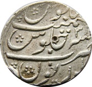 1 Rupee - Aurangzeb Narnol mint, India, 1687-1691 reverse image