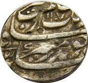 1 Rupee - Aurangzeb Sarhind mint obverse image