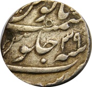1 Rupee - Aurangzeb Sarhind mint, India, 1687-1706 reverse image