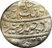 1 Rupee - Aurangzeb Haiderabad mint obverse image