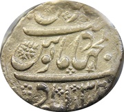 1 Rupee - Aurangzeb Haiderabad mint, India, 1687-1707 reverse image