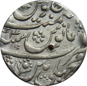 1 Rupee - Aurangzeb Machchlipatan mint, India, 1688-1707 reverse image
