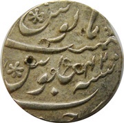 1 Rupee - Aurangzeb Junagadh mint, India, 1688-1708 reverse image