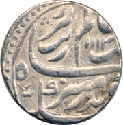 1 Rupee - Aurangzeb Akbarnagar mint obverse image