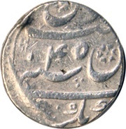 1 Rupee - Aurangzeb Akbarnagar mint, India, 1698-1703 reverse image
