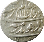 1 Rupee - Aurangzeb Murshidabad mint obverse image