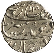 1 Rupee - Aurangzeb Parenda obverse image
