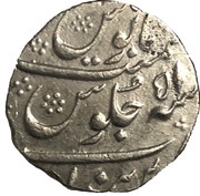 1 Rupee - Aurangzeb Parenda, India, 1705-1707 reverse image