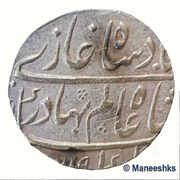 1 Rupee - Shah Alam Bahadur Ahmadabad Mint obverse image