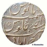 1 Rupee - Shah Alam Bahadur Ahmadabad Mint, India, 1707-1711 reverse image