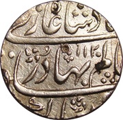 1 Rupee - Shah Alam Bahadur Ahmadnagar Mint obverse image