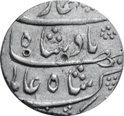 1 Rupee - Shah Alam Bahadur Khambayat Mint obverse image