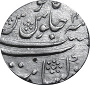 1 Rupee - Shah Alam Bahadur Khambayat Mint, India, 1708 reverse image