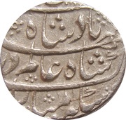 1 Rupee - Shah Alam Bahadur Akbarabad mint obverse image