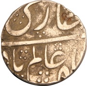 1 Rupee - Bahadur Shah Lakhnau mint obverse image