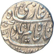 1 Rupee - Shah Alam Bahadur Itawa Mint obverse image