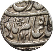1 Rupee - Shah Alam Bahadur Lahore Mint obverse image