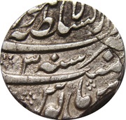 1 Rupee - Shah Alam Bahadur Lahore Mint, India, 1708-1711 reverse image