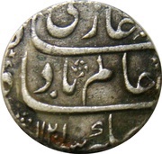 1 Rupee - Shah Alam Bahadur Shahjahanabad Mint obverse image
