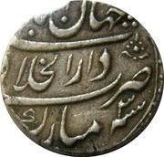 1 Rupee - Shah Alam Bahadur Shahjahanabad Mint, India, 1708-1711 reverse image