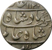 1 Rupee - Shah Alam Bahadur Burhanpur Mint obverse image