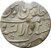 1 Rupee - Shah Alam Bahadur Burhanpur Mint, India, 1708-1711 reverse image