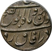 1 Rupee - Jahandar Shah Burhanpur Dar-us-Surur mint obverse image