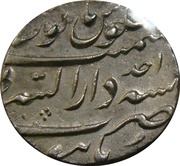 1 Rupee - Jahandar Shah Burhanpur Dar-us-Surur mint, India, 1712 reverse image
