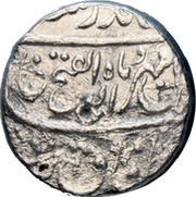 1 Rupee - Jahandar Shah Khambayat mint obverse image