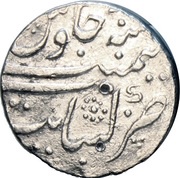 1 Rupee - Jahandar Shah Khambayat mint, India, 1712 reverse image