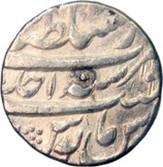 1 Rupee - Jahandar Shah Lahore mint obverse image