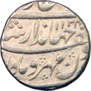 1 Rupee - Jahandar Shah Lahore mint, India, 1712 reverse image