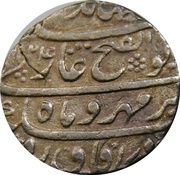 1 Rupee - Jahandar Shah Shahjahanabad mint obverse image