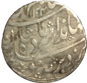 1 Rupee - Jahandar Shah Itawa Mint obverse image