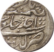 1 Rupee - Jahandar Shah Lakhnau mint, India, 1712 reverse image