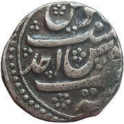 1 Rupee - Jahandar Shah Tatta, India, 1712 reverse image