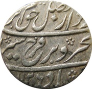 1 Rupee - Farrukhsiyar Azimabad mint obverse image