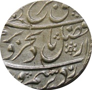 1 Rupee - Farrukhsiyar Akbarabad mint obverse image
