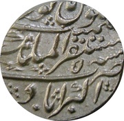 1 Rupee - Farrukhsiyar Akbarabad mint, India, 1712-1716 reverse image