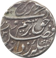 1 Rupee - Farrukhsiyar Burhanpur mint obverse image