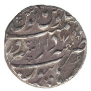 1 Rupee - Farrukhsiyar Burhanpur mint, India, 1712-1718 reverse image