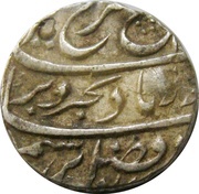 1 Rupee - Farrukhsiyar Arkat mint obverse image