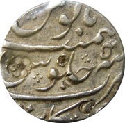 1 Rupee - Farrukhsiyar Arkat mint, India, 1712-1719 reverse image