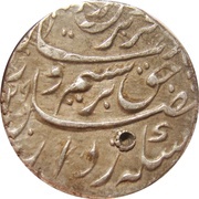 1 Rupee - Farrukhsiyar Bareli mint obverse image