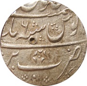 1 Rupee - Farrukhsiyar Bareli mint, India, 1712-1719 reverse image